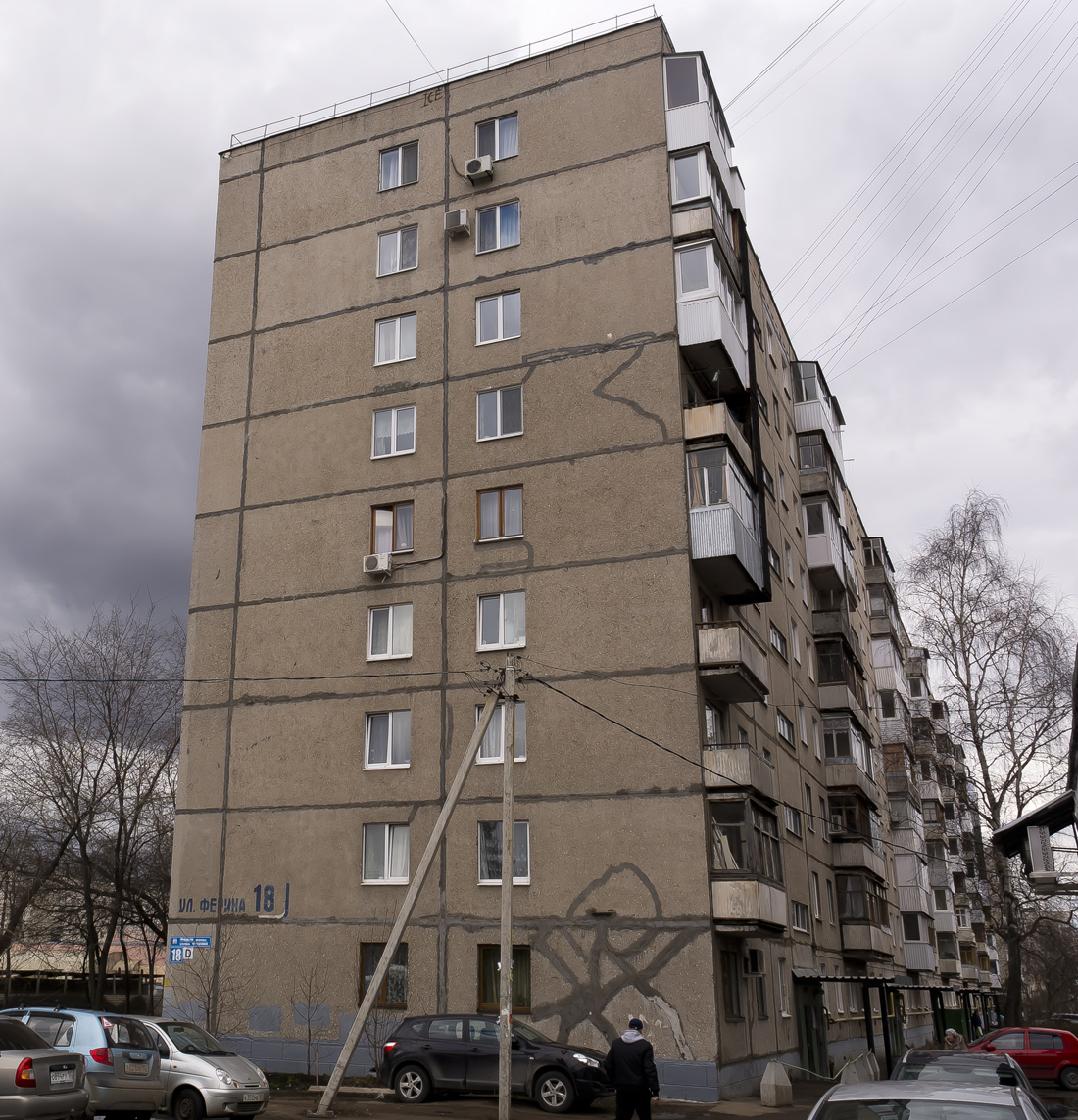 Уфа, Улица Ферина, 18