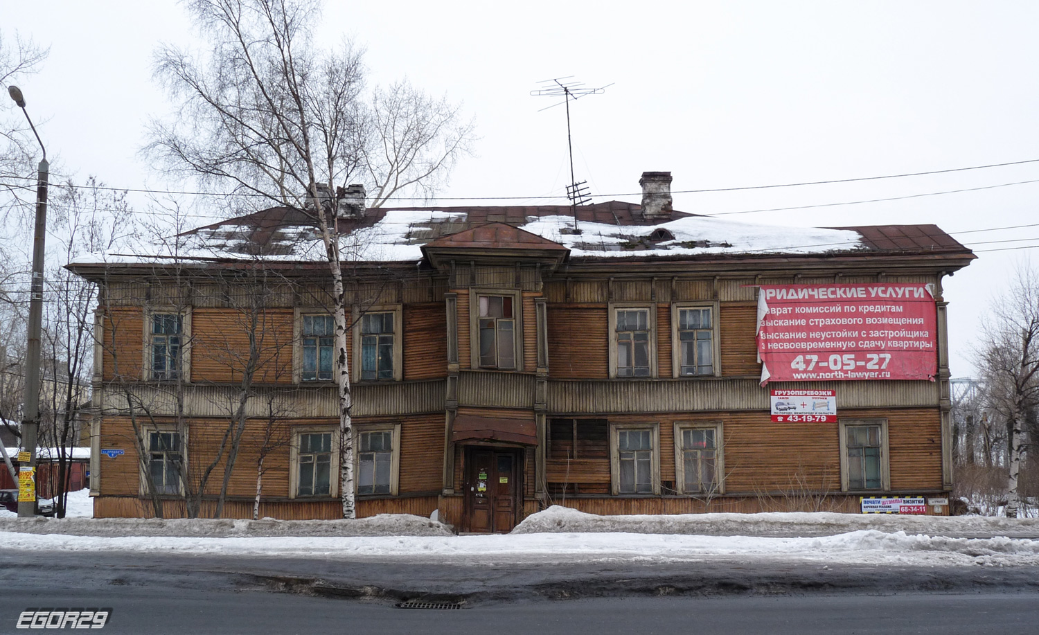 Архангельск, Улица Урицкого, 2 / Набережная Северной Двины, 9