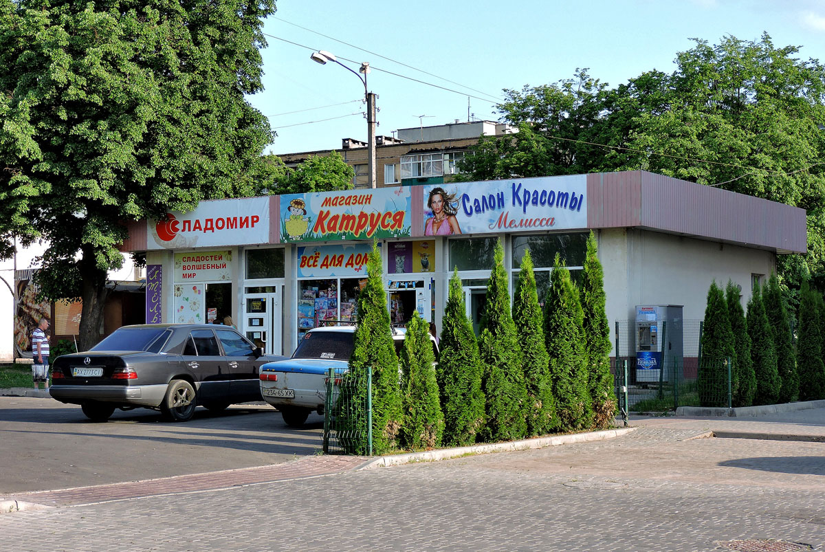 Харьков, Салтовское шоссе, 104А стр. 2