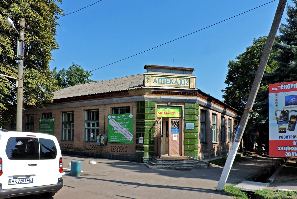 Сахновщина, Центральная улица, 2