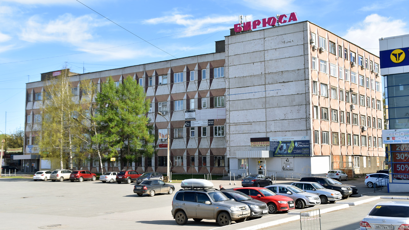 Пермь, Шоссе Космонавтов, 63