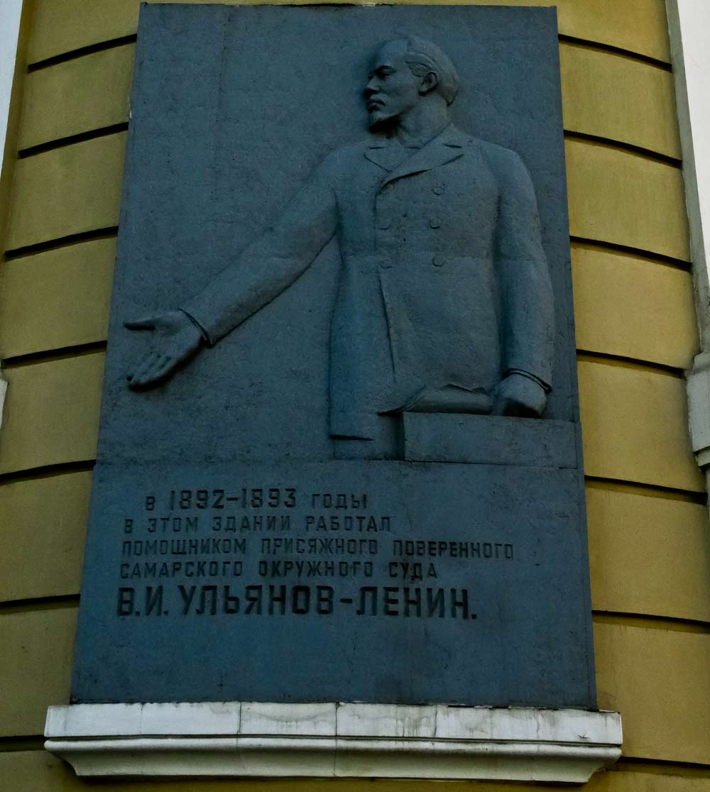 Самара, Улица Венцека, 39 / Улица Куйбышева, 62. Самара — Мемориальные доски