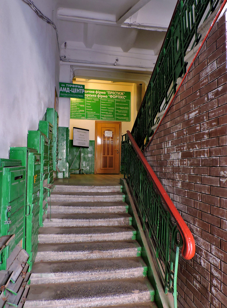 Kharkov, Улица Короленко, 18
