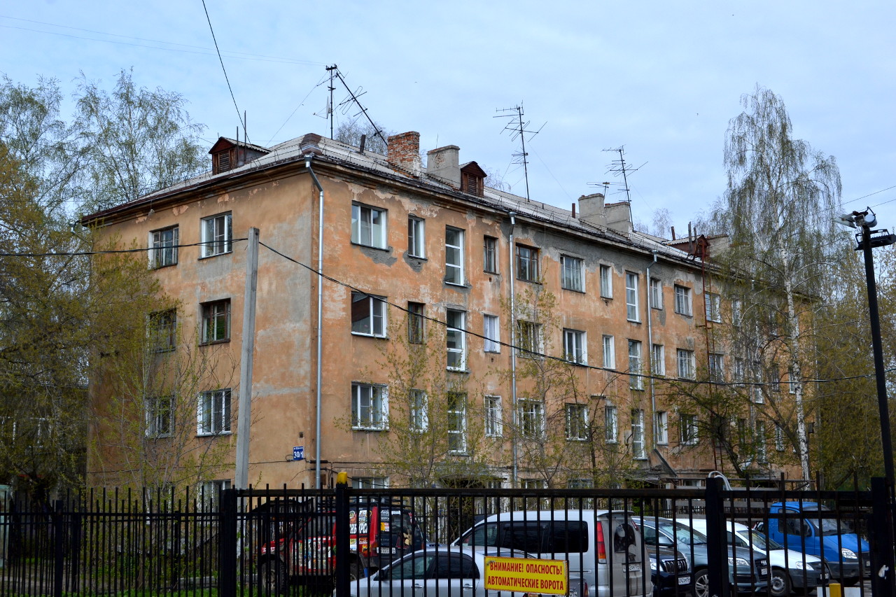 Новосибирск, Улица Дмитрия Донского, 30/1