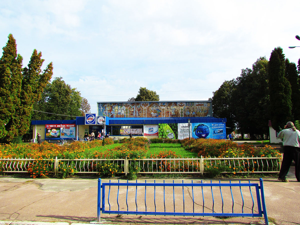 Новгород-Северский, Губернская улица, 1