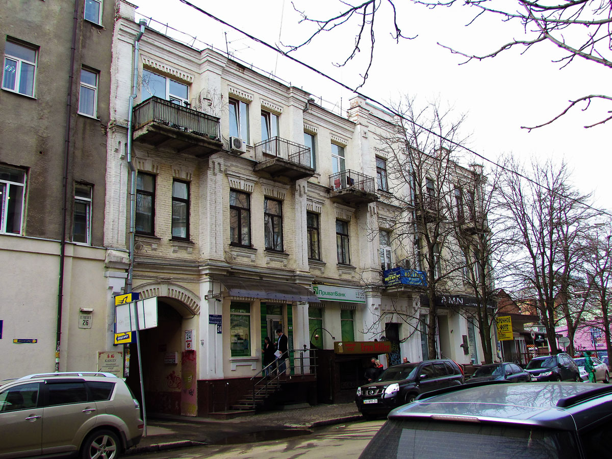 Харьков, Улица Ярослава Мудрого, 24