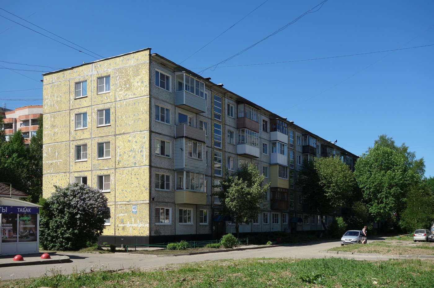 Великий Новгород, Проспект Александра Корсунова, 40 корп. 2