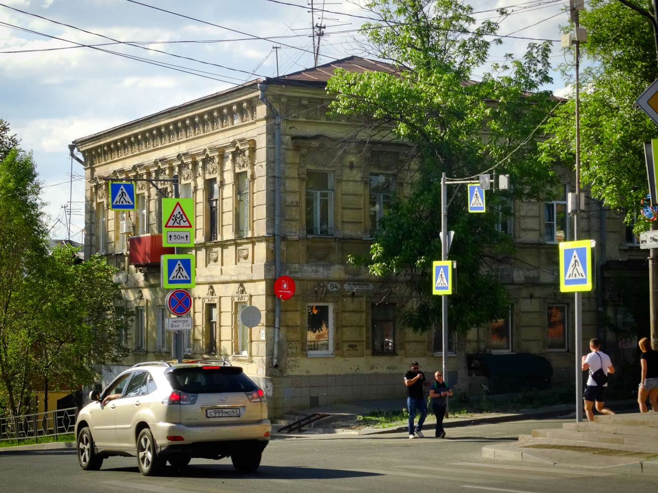 Самара, Улица Венцека, 26 / Улица Степана Разина, 84
