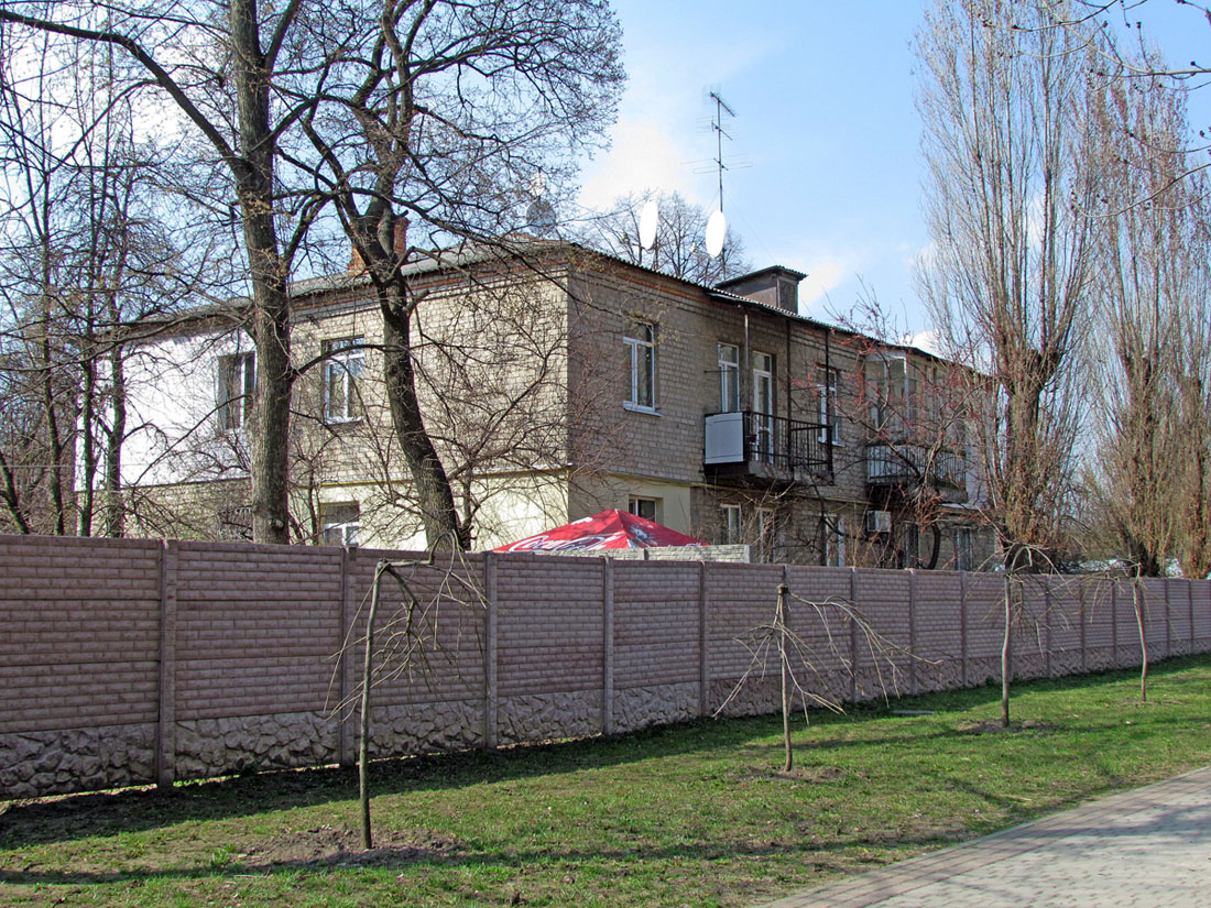 Харьков, Плехановская улица, 9А