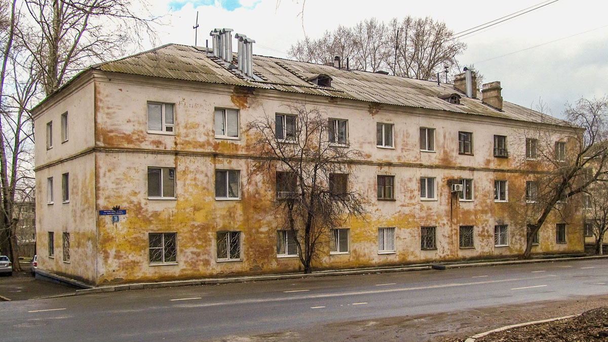 Ufa, Улица Максима Горького, 39