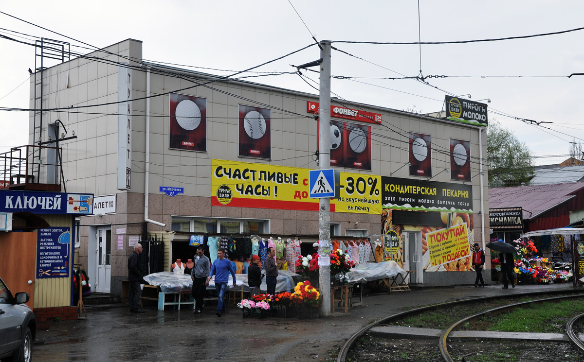 Омск, Улица Марченко, 8А