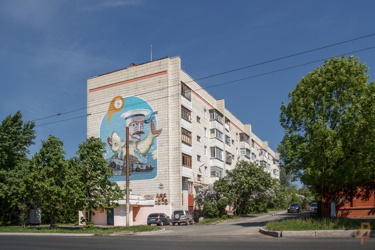 Казань, Деловая улица, 2