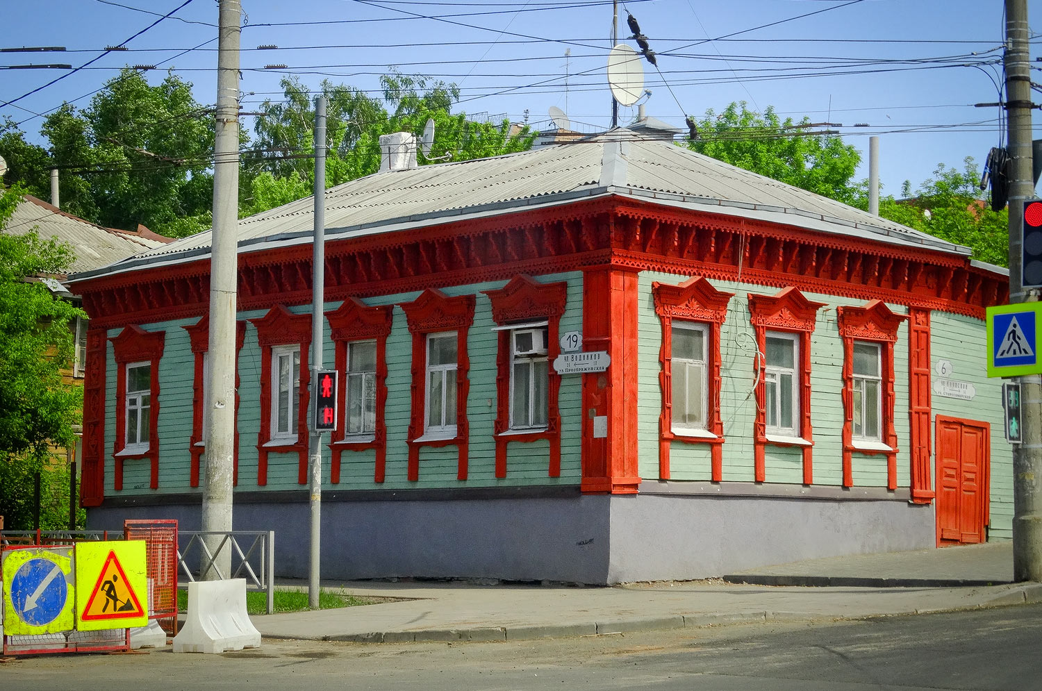 Самара, Улица Водников, 19 / Улица Крупской, 6