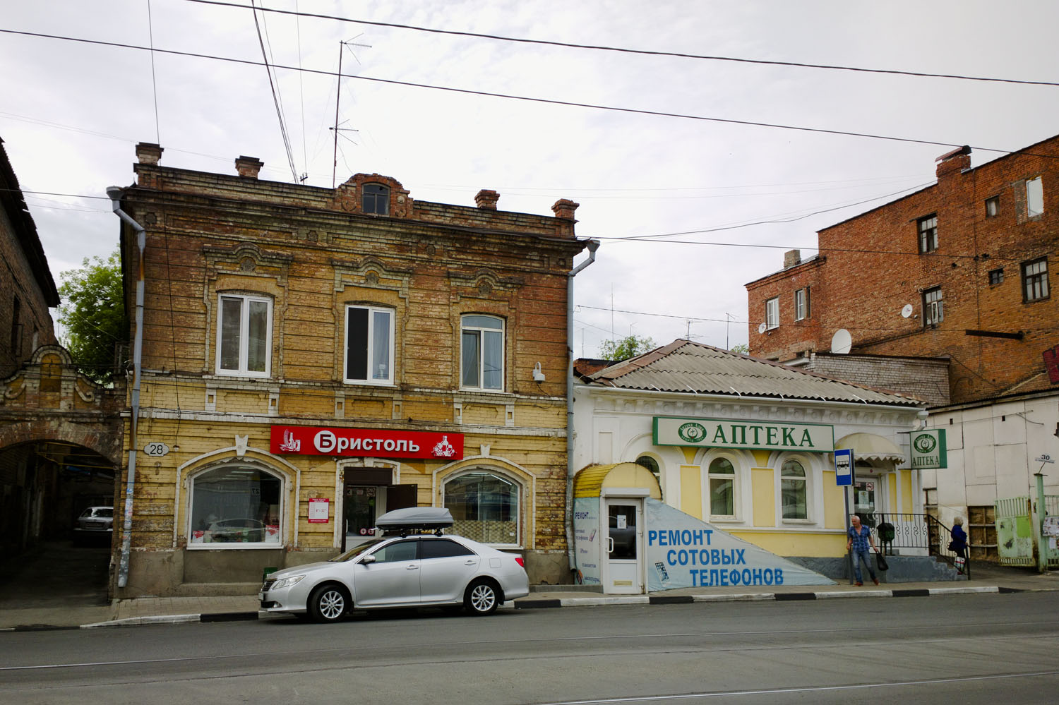 Samara, Галактионовская улица, 30; Галактионовская улица, 28