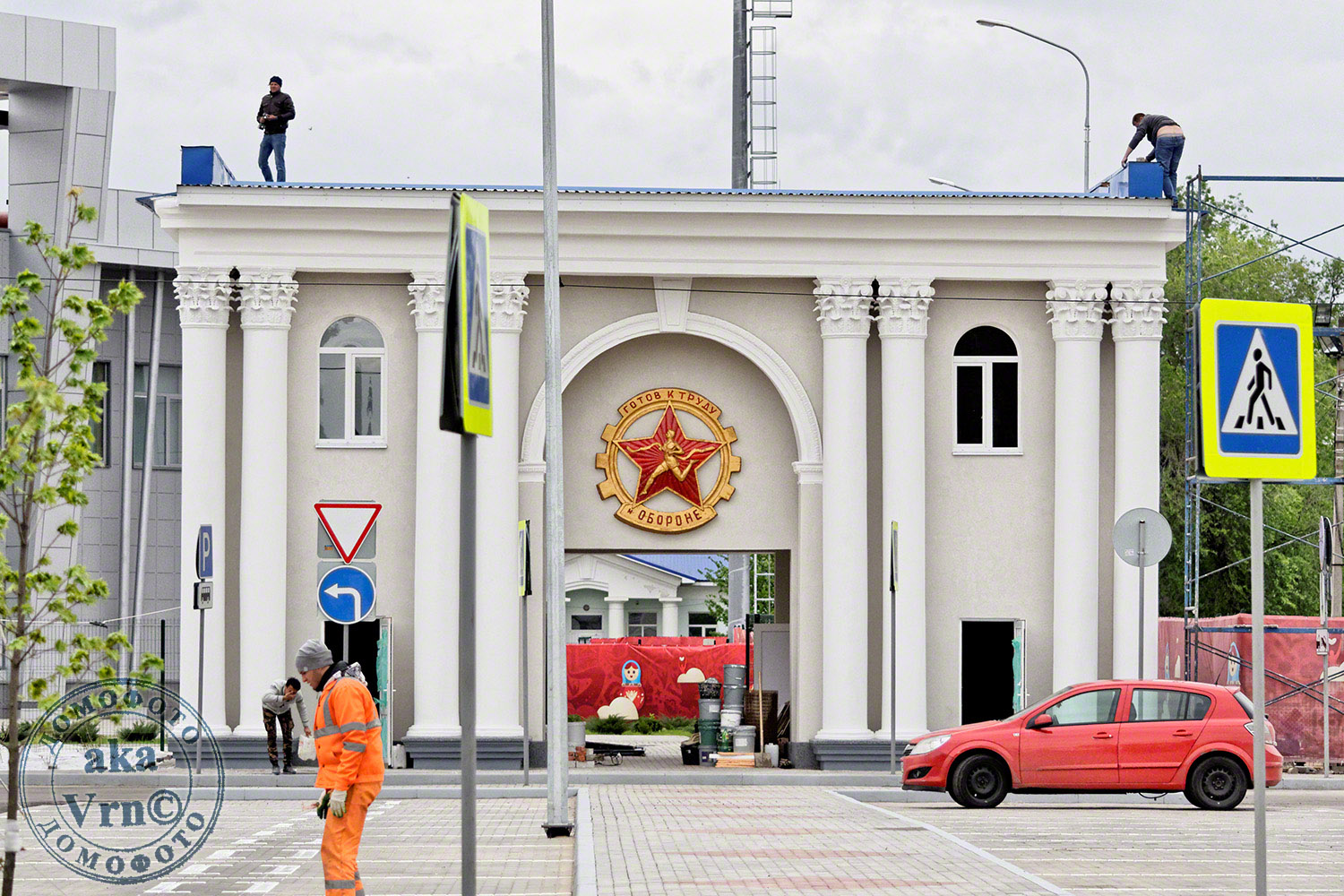 Воронеж, Краснознамённая улица, 101А
