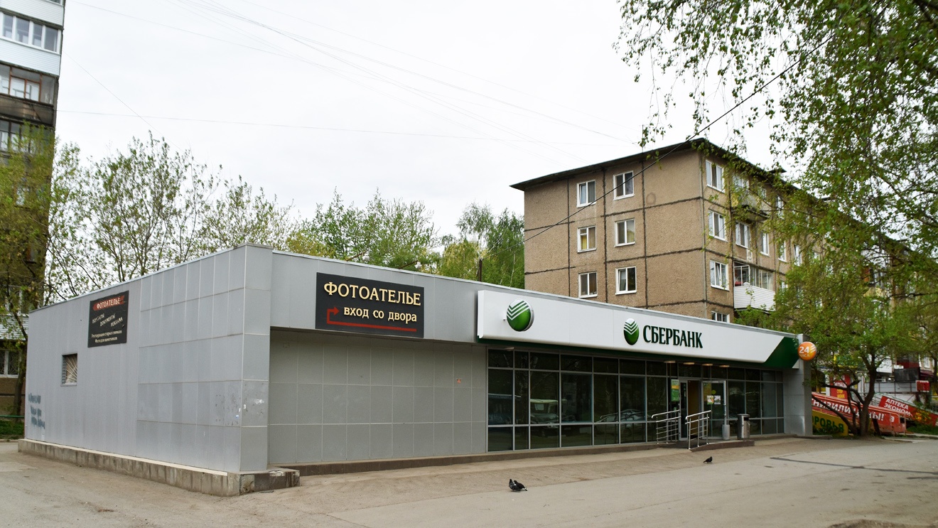 Пермь, Улица Космонавта Леонова, 60