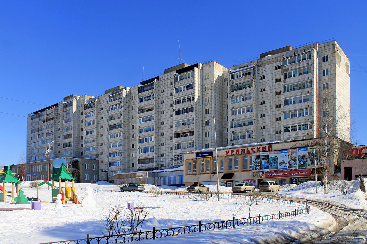 Губаха, Улица Дегтярёва, 9