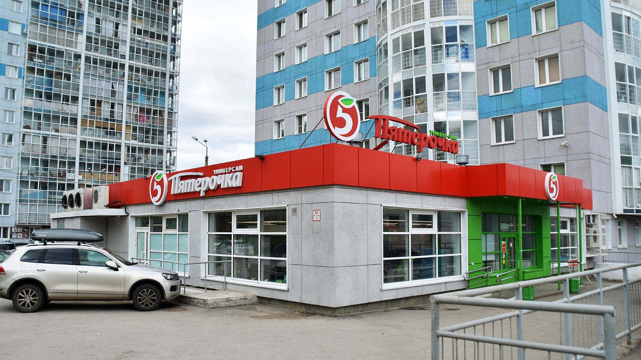Perm, Улица Космонавта Беляева, 40Б