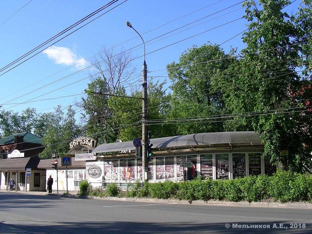 Иваново, Улица Постышева, 63