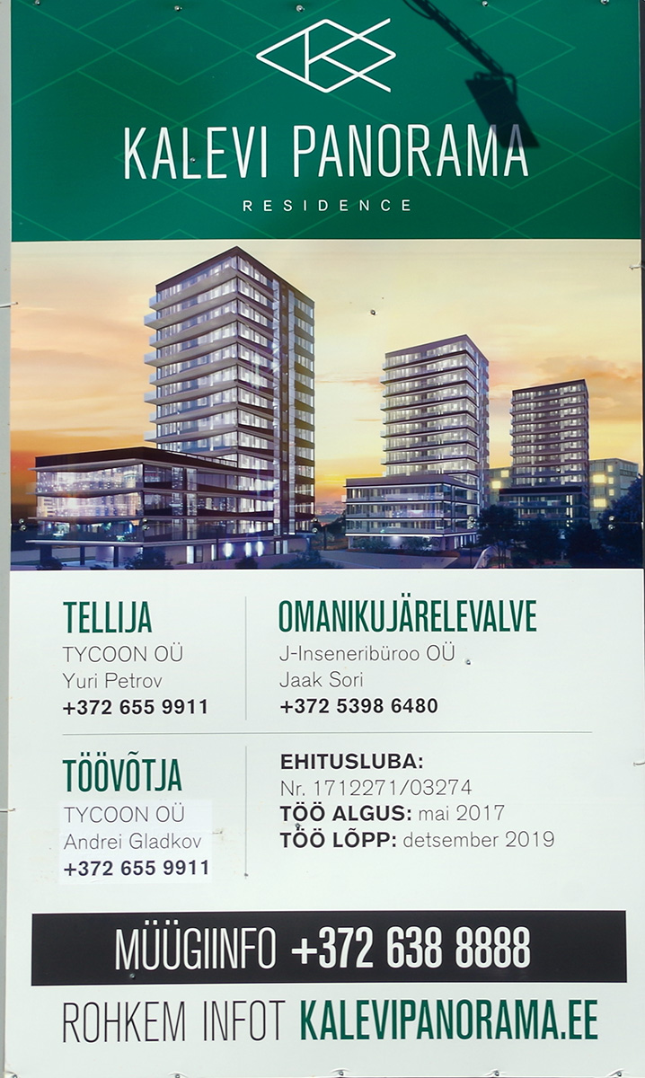 Таллин, Võistluse, 6/2; Võistluse, 6/1. Таллин — Паспорта объектов