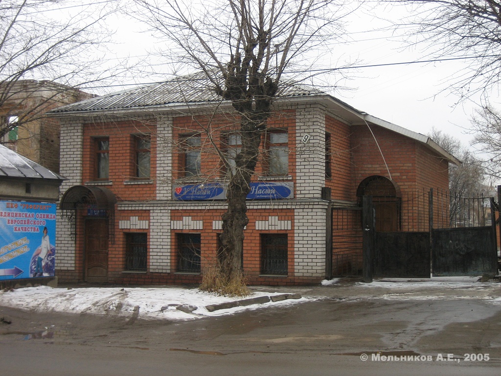 Иваново, Улица Смирнова, 9