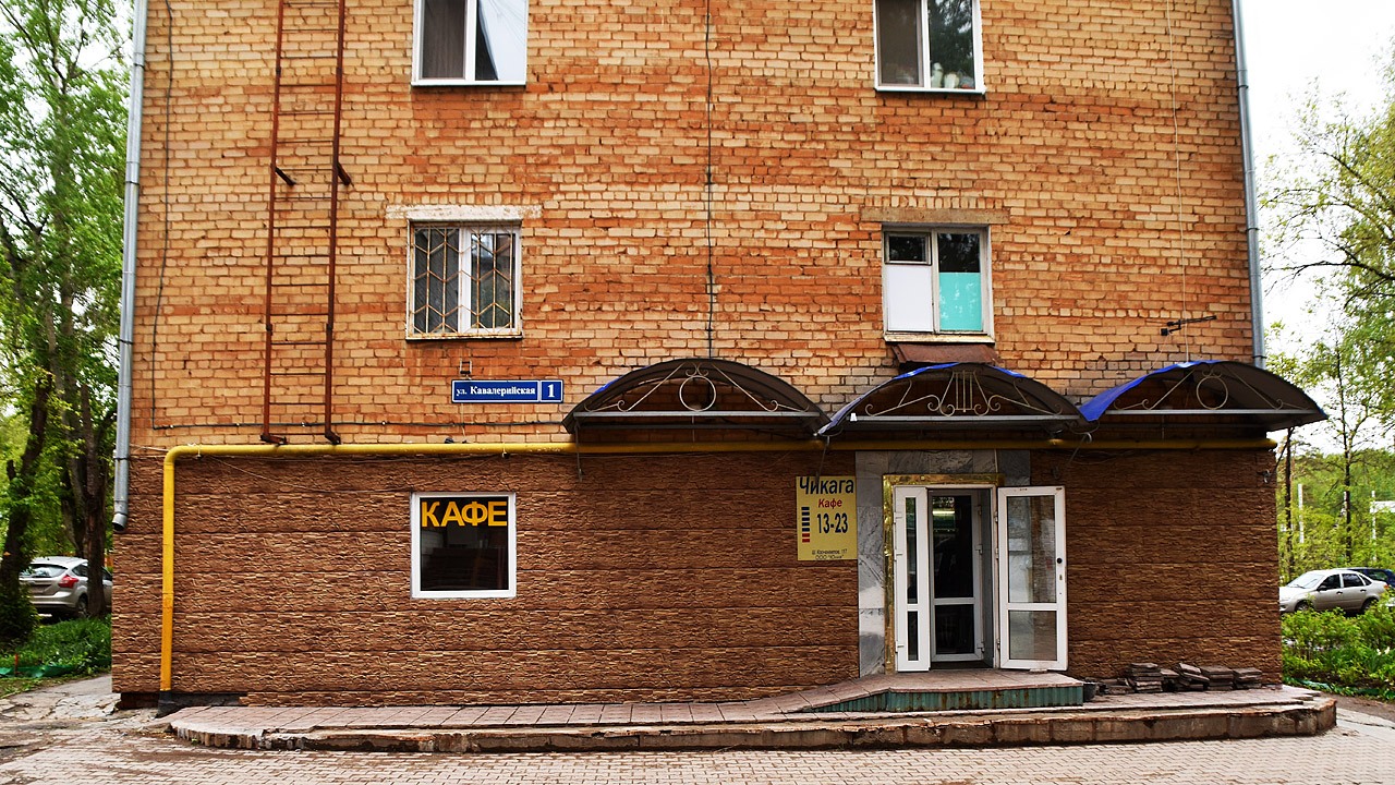 Пермь, Шоссе Космонавтов, 117