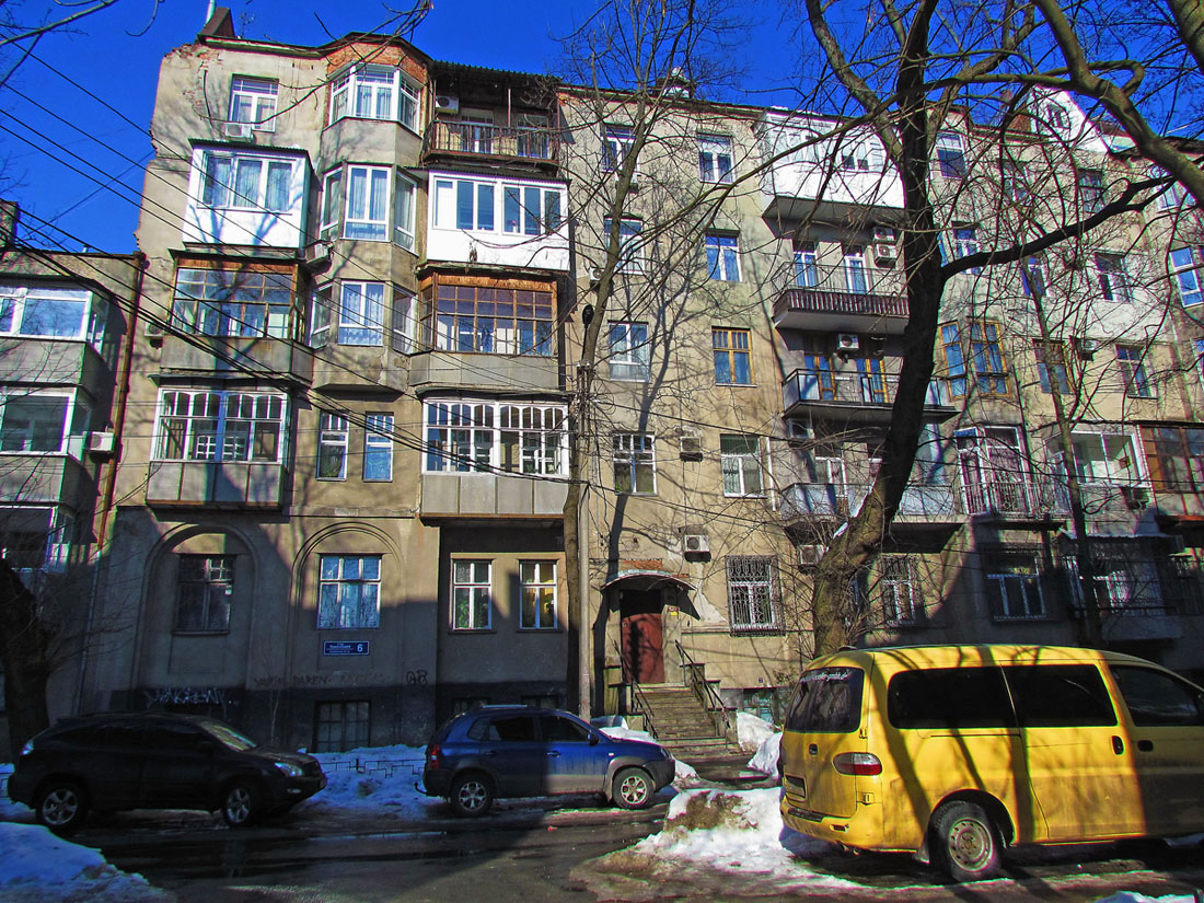 Харьков, Пушкинский въезд, 6