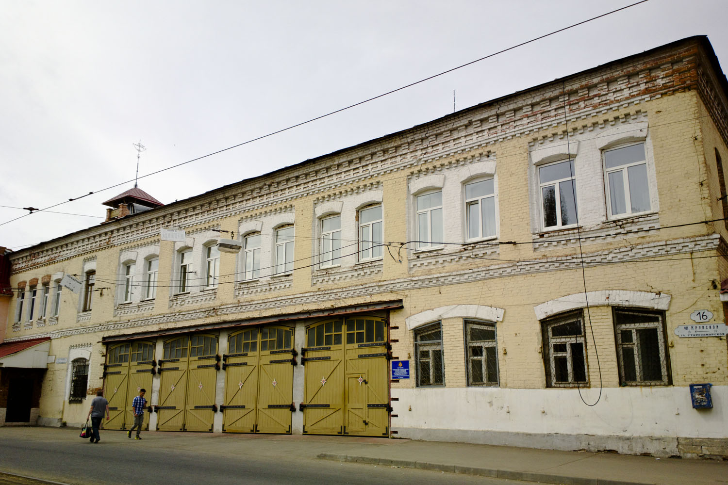 Samara, Улица Крупской, 16