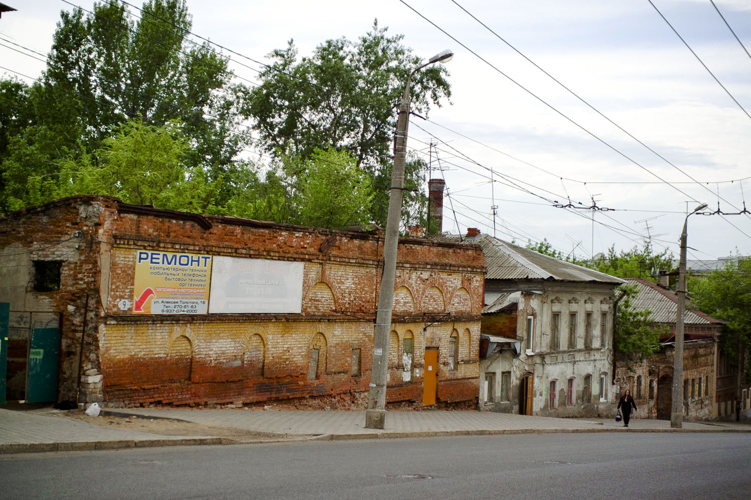 Самара, Улица Крупской, 7; Улица Крупской, 7А