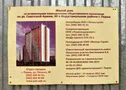 476 КБ