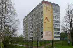 490 КБ