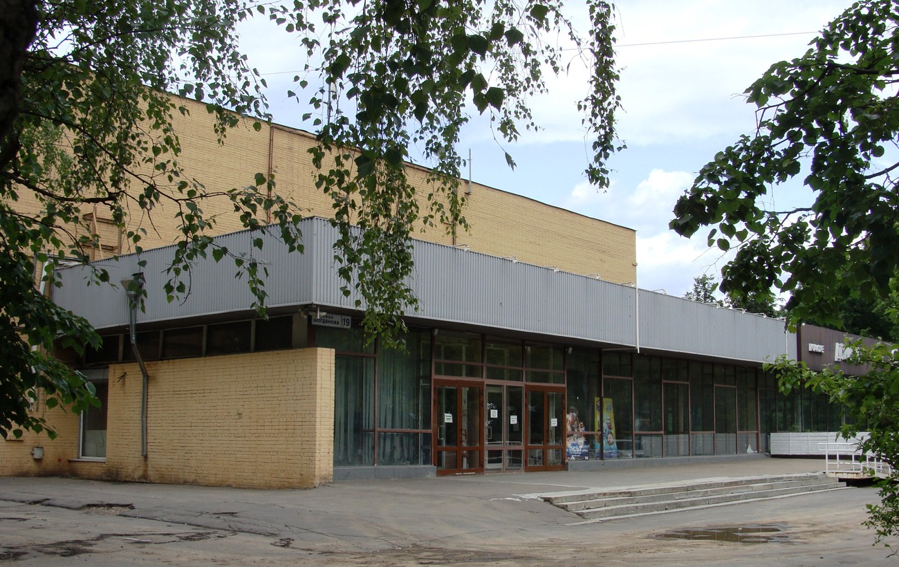 Москва, Улица Богданова, 19