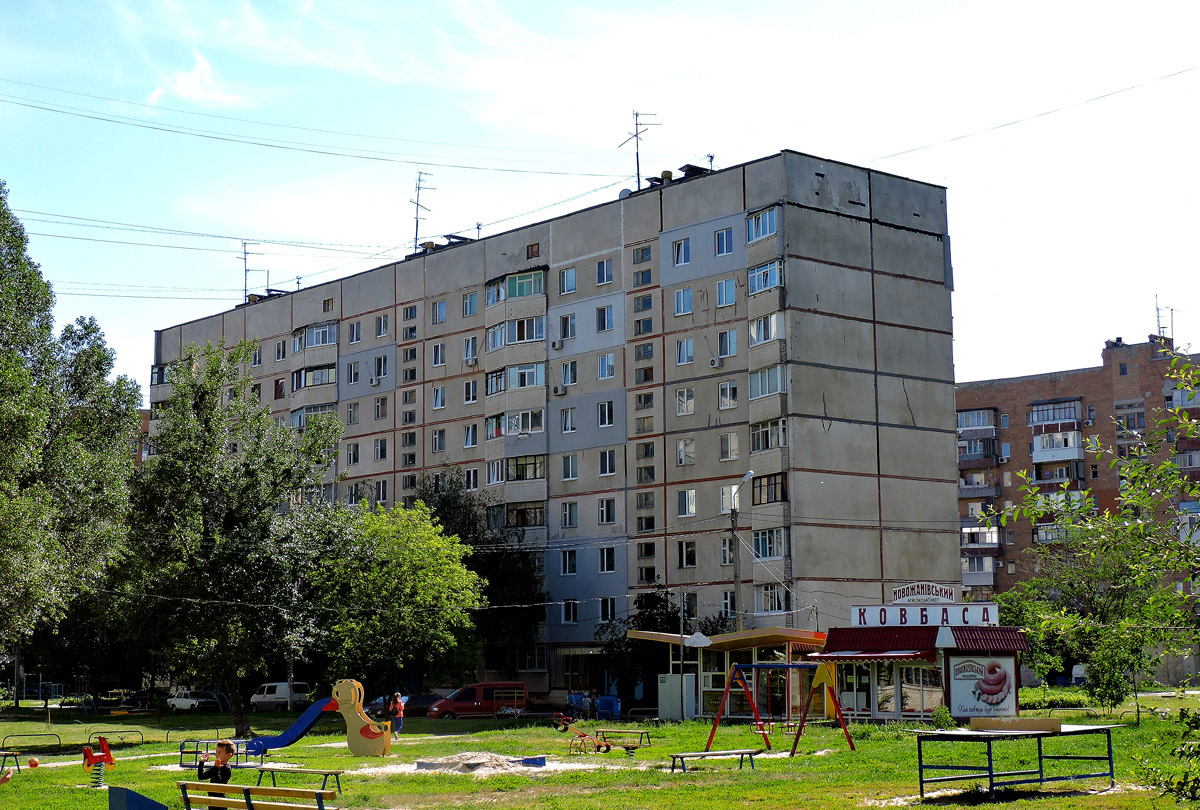 Харьков, Улица Шевченко, 339