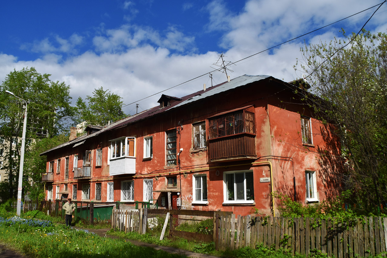 Пермь, Улица Сусанина, 4