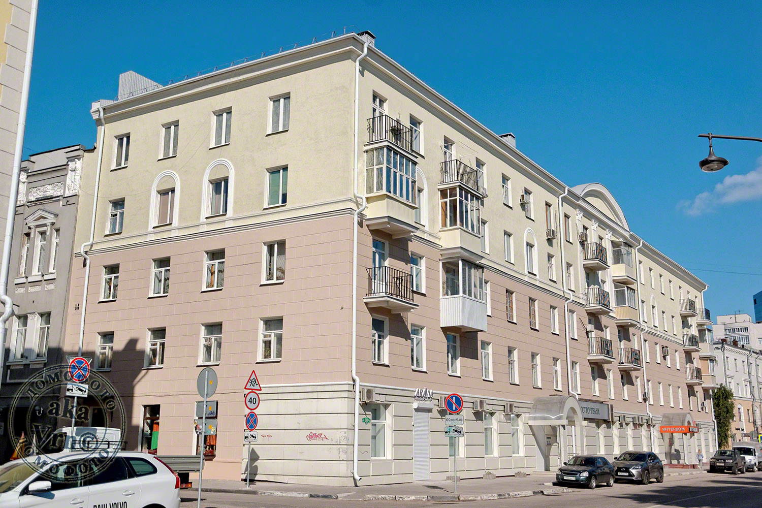 Воронеж, Улица 25 Октября, 33