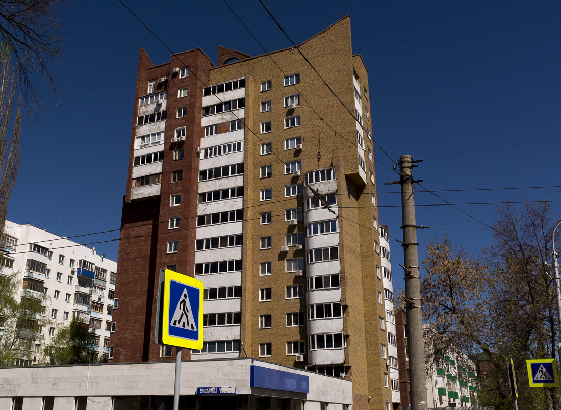 Ufa, Улица Ленина, 83 / Бульвар Ибрагимова, 27