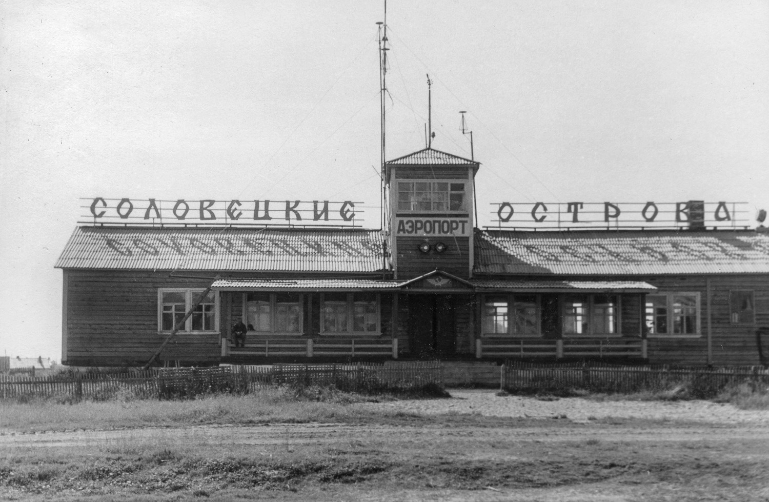 Приморский район, прочие н.п., Пос. Соловецкий, Улица Ивана Сивко, 15