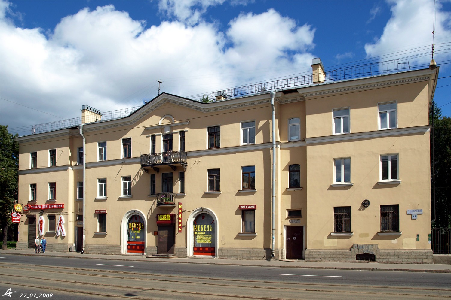 Sankt Petersburg, Среднеохтинский проспект, 13