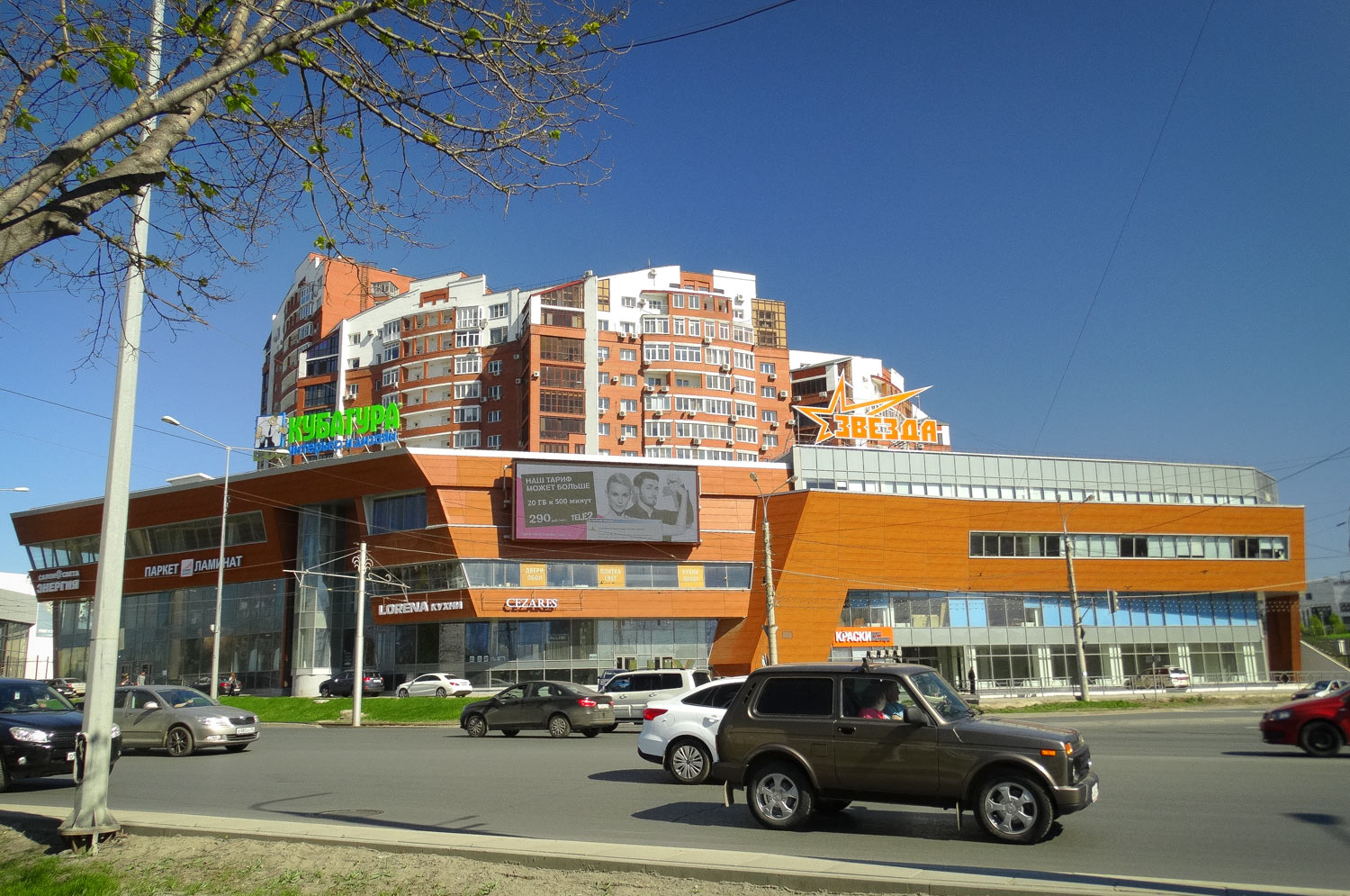 Самара, Проспект Ленина, 25А