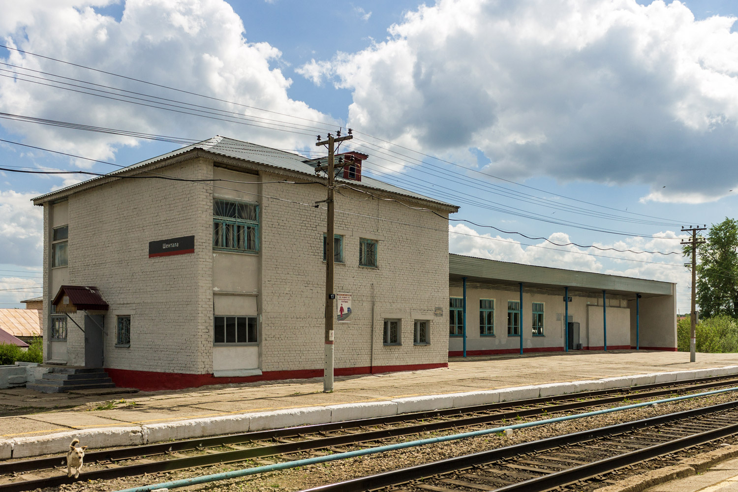 Шентала, Вокзальная улица, 16Г
