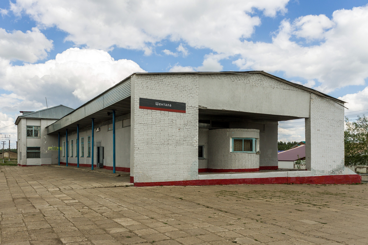 Шентала, Вокзальная улица, 16Г