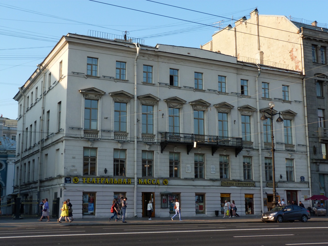 Санкт-Петербург, Невский проспект, 40-42