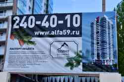 394 КБ