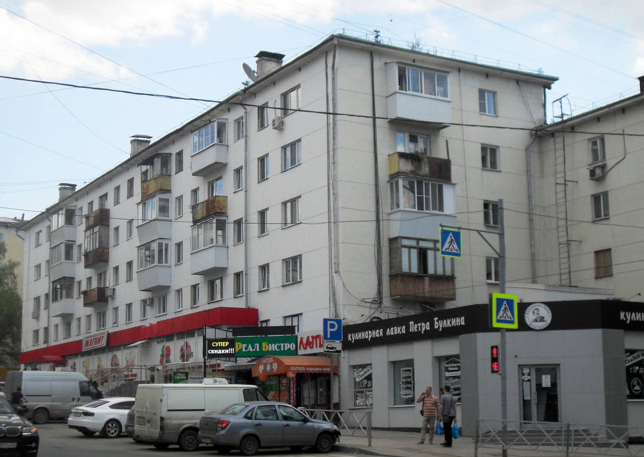Самара, Первомайская улица, 25