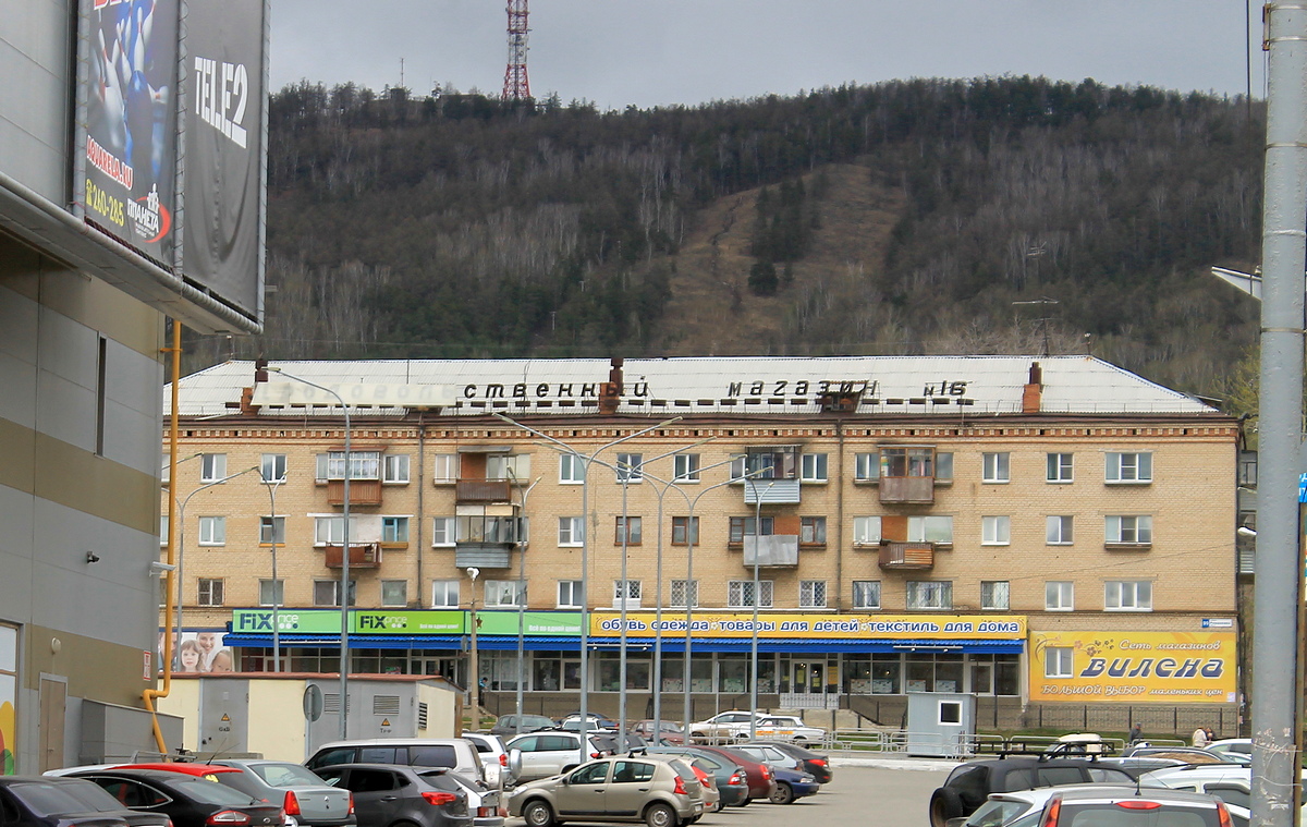 Миасс, Улица Романенко, 99