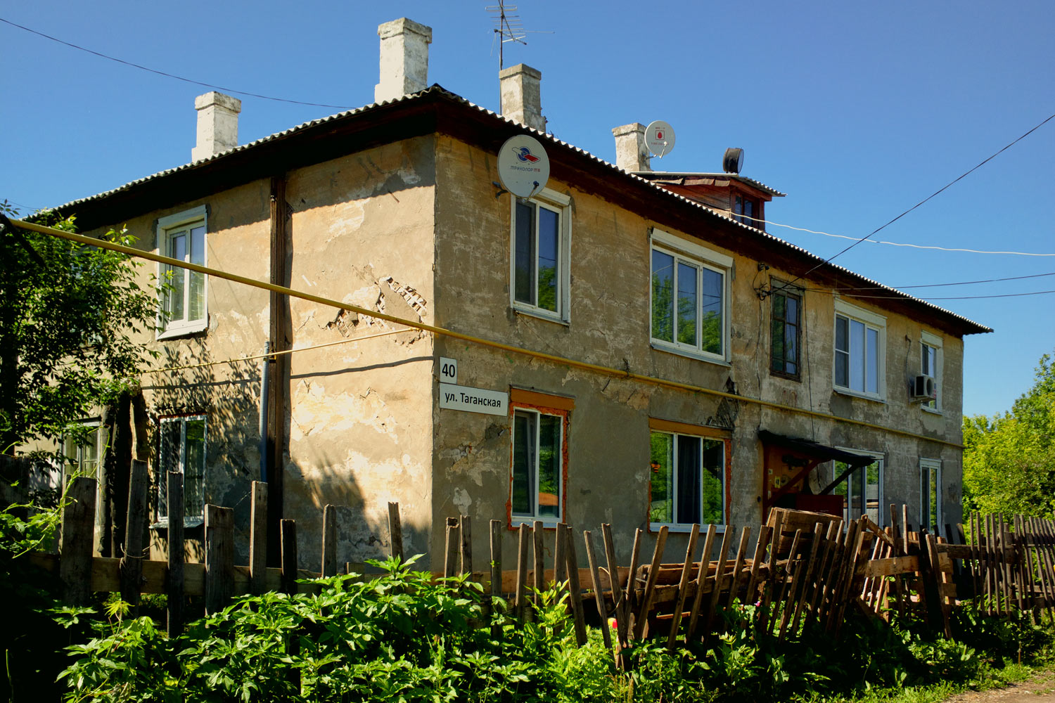 Самара, Таганская улица, 40