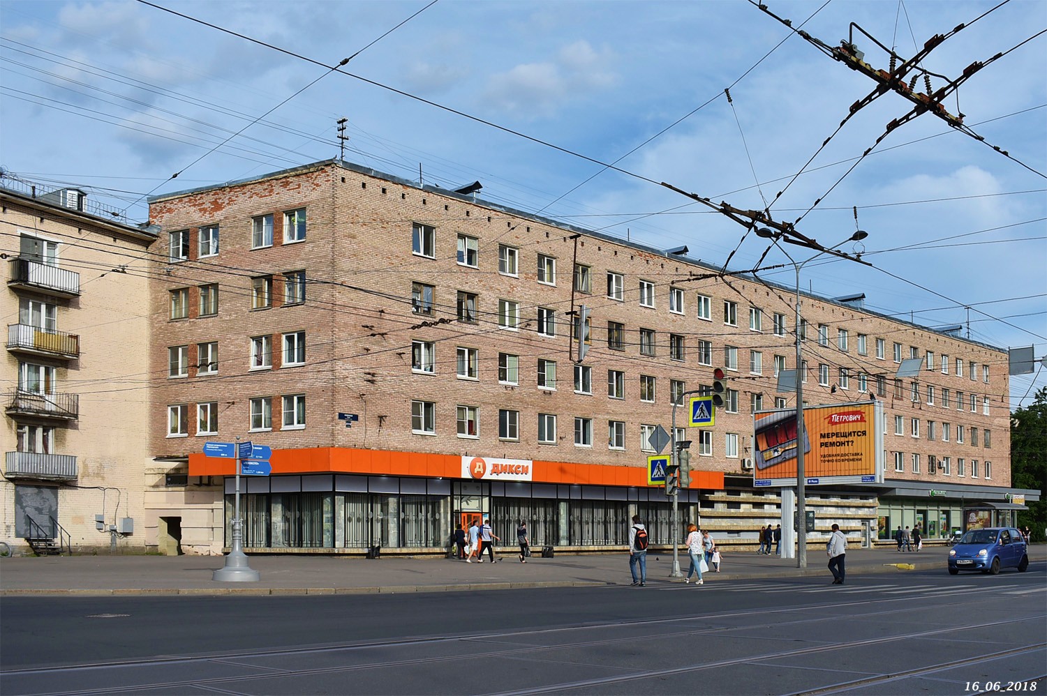 Санкт-Пецярбург, Наличная улица, 41