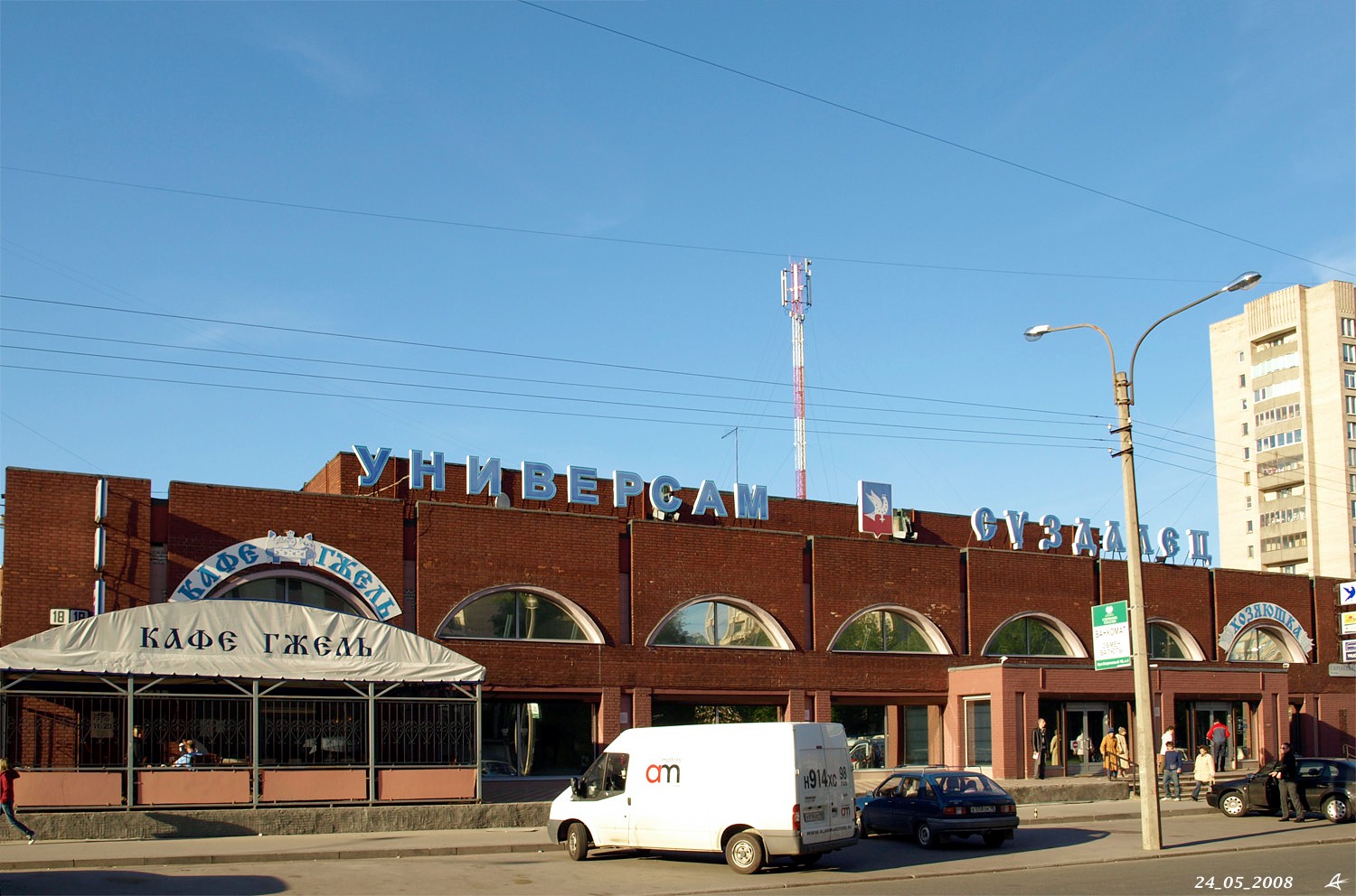 Санкт-Петербург, Сиреневый бульвар, 18 корп. 1