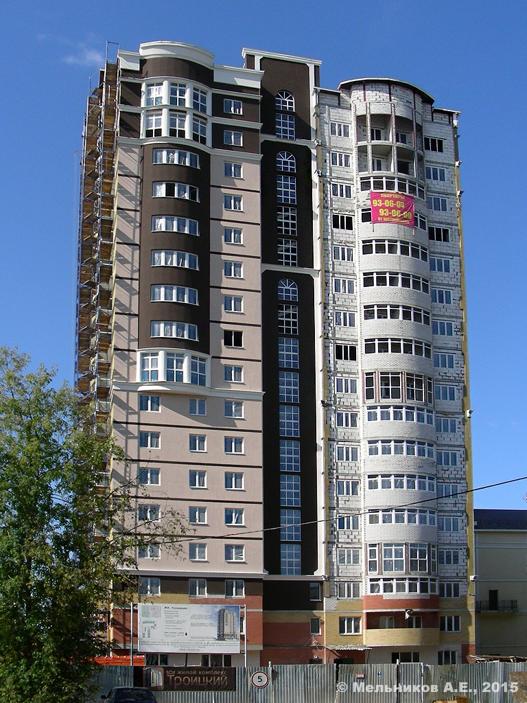 Ivanovo, Улица Фурманова, 27