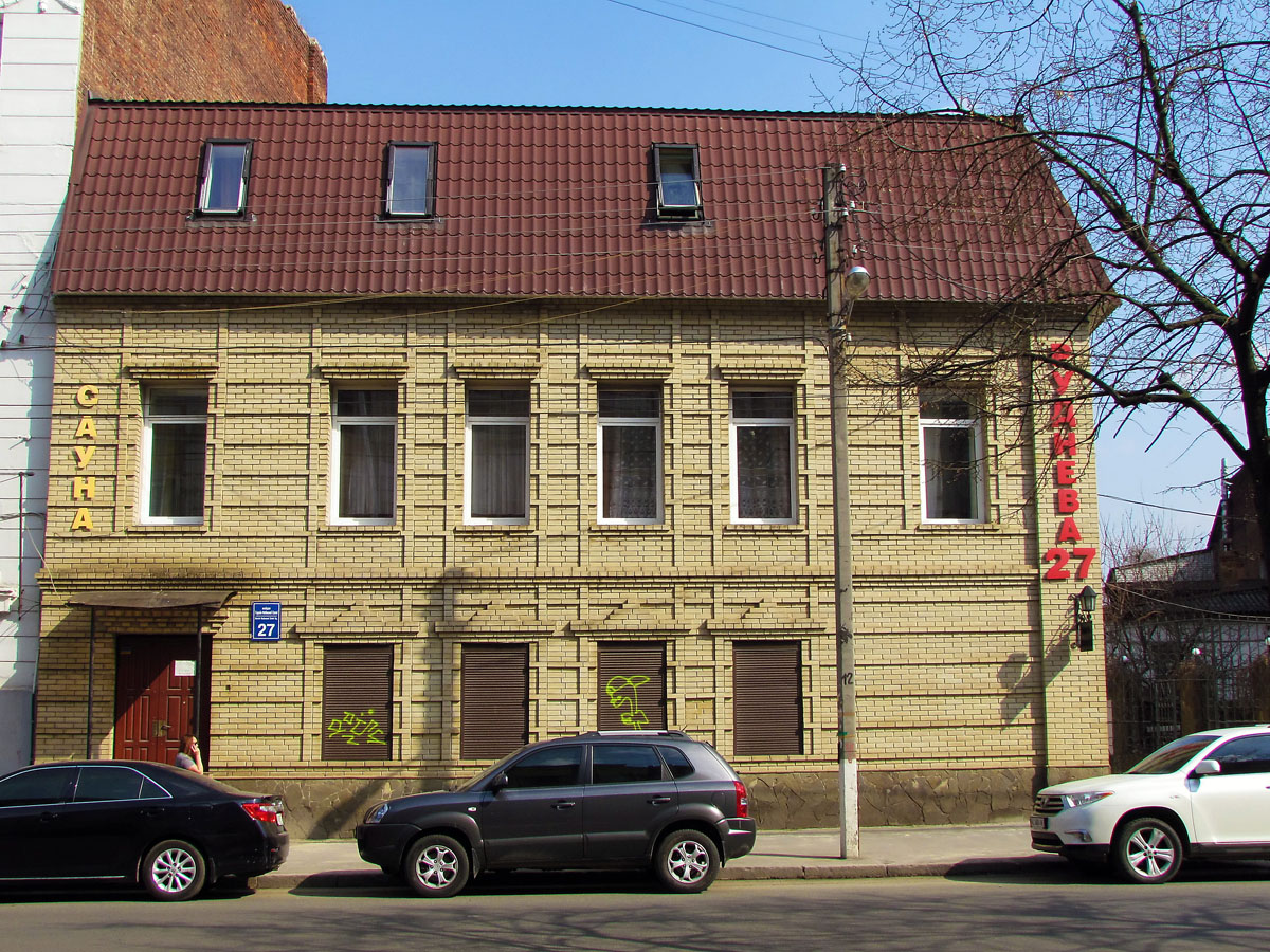 Charkow, Площадь Героев небесной сотни, 27